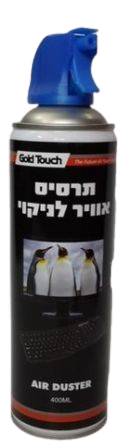 אויר דחוס לניקוי